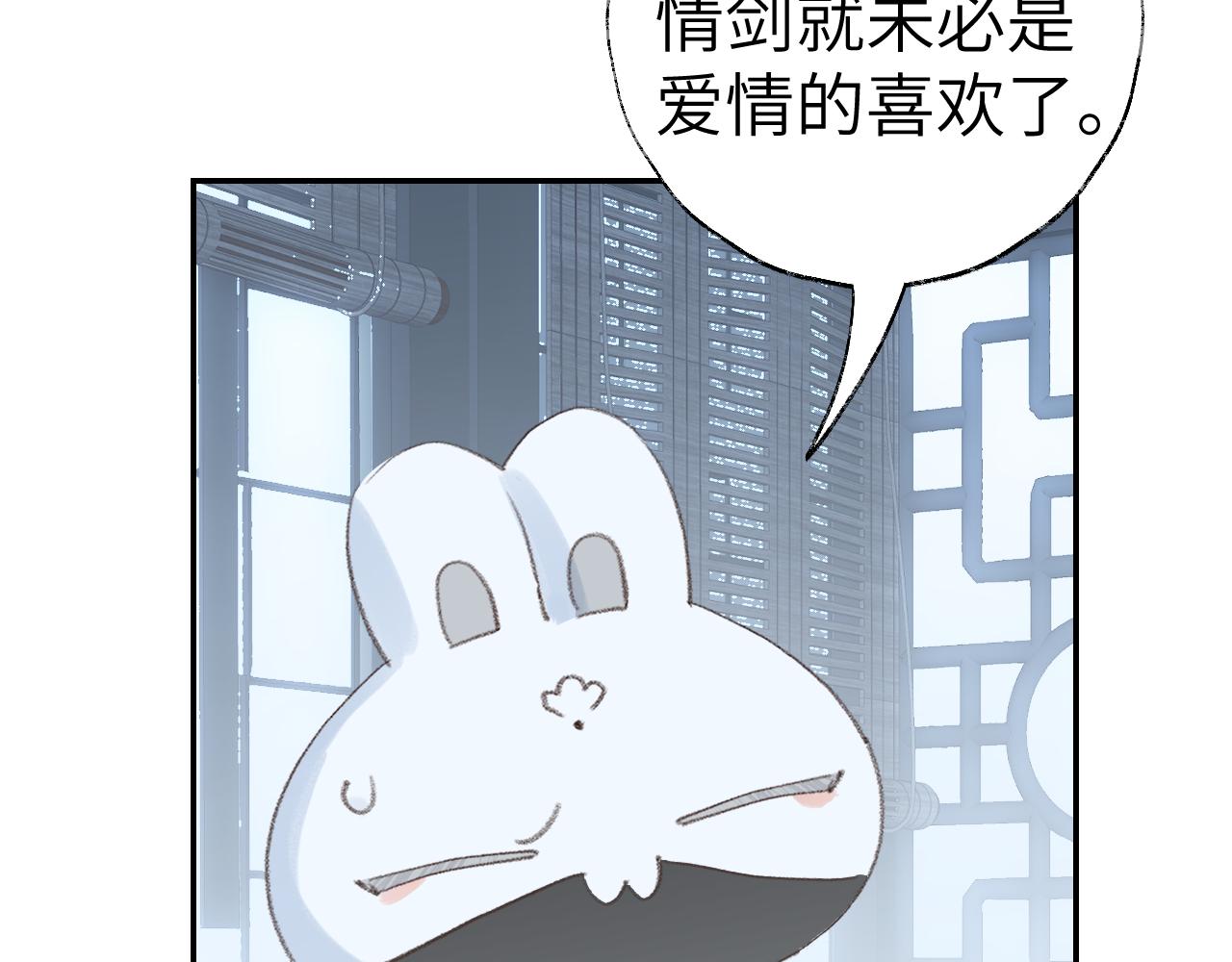 第31话 无情剑50