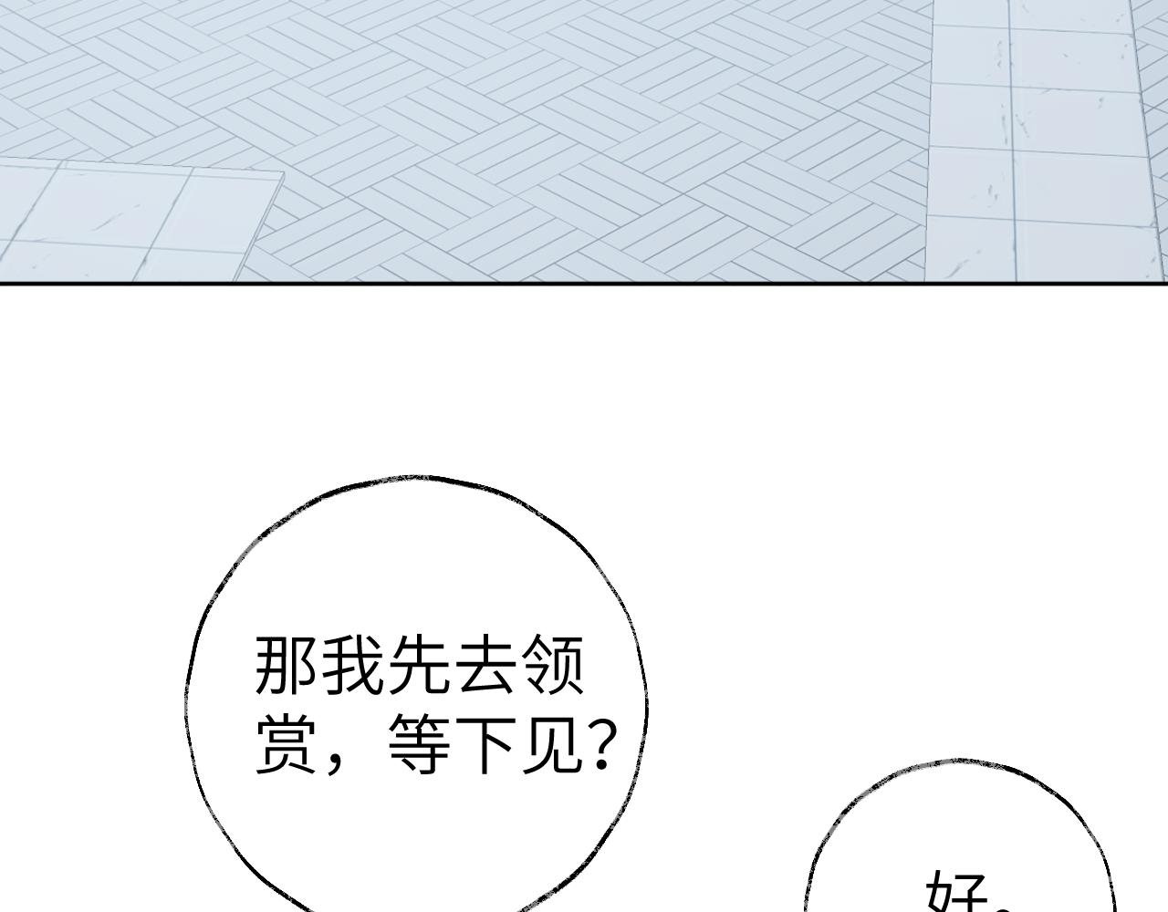 第34话你知道吧，冥界人嘛33