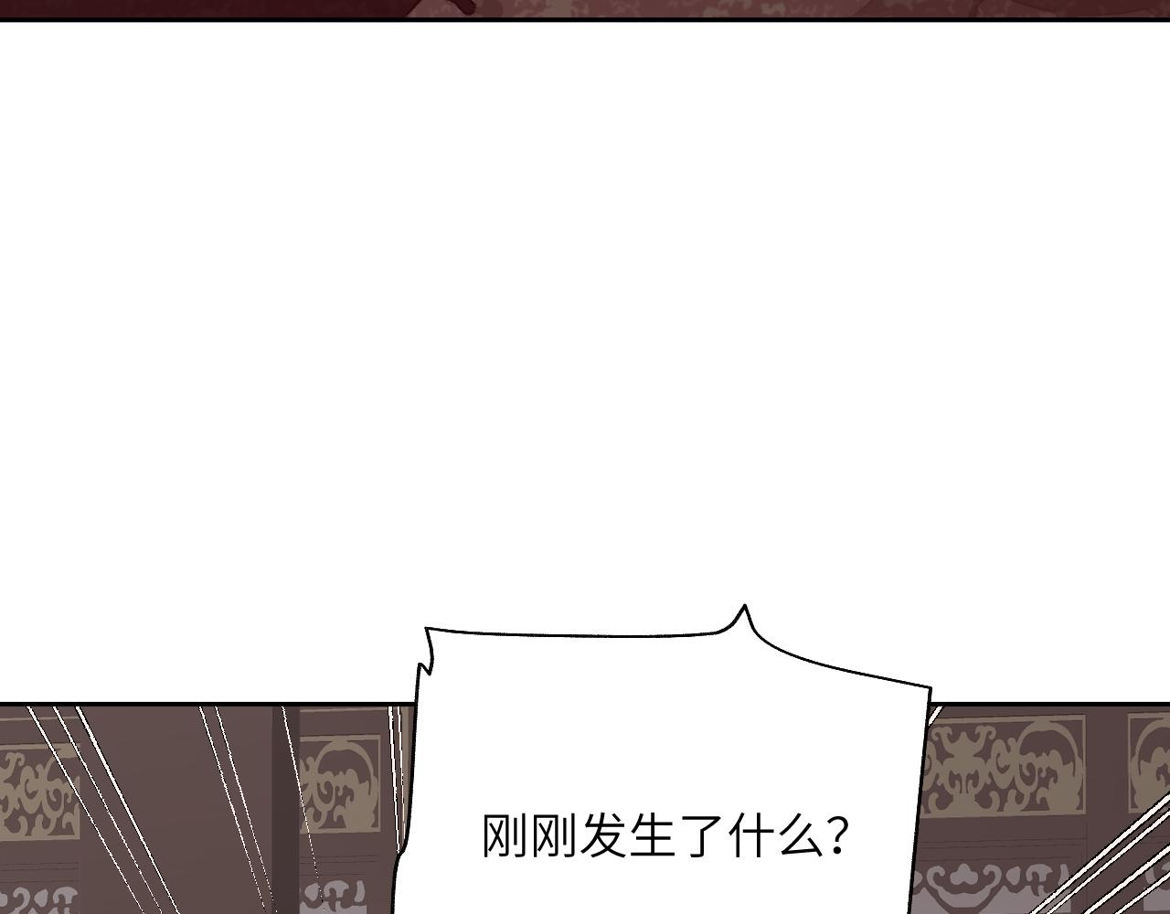 第8话 想对我做什么？68