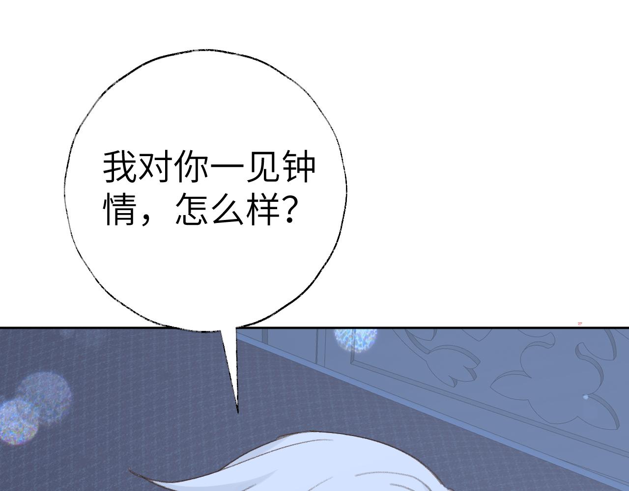 第46话 游戏39