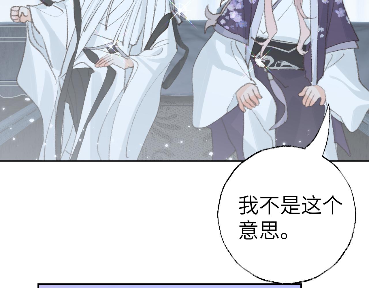 第33话我做错什么了吗？47