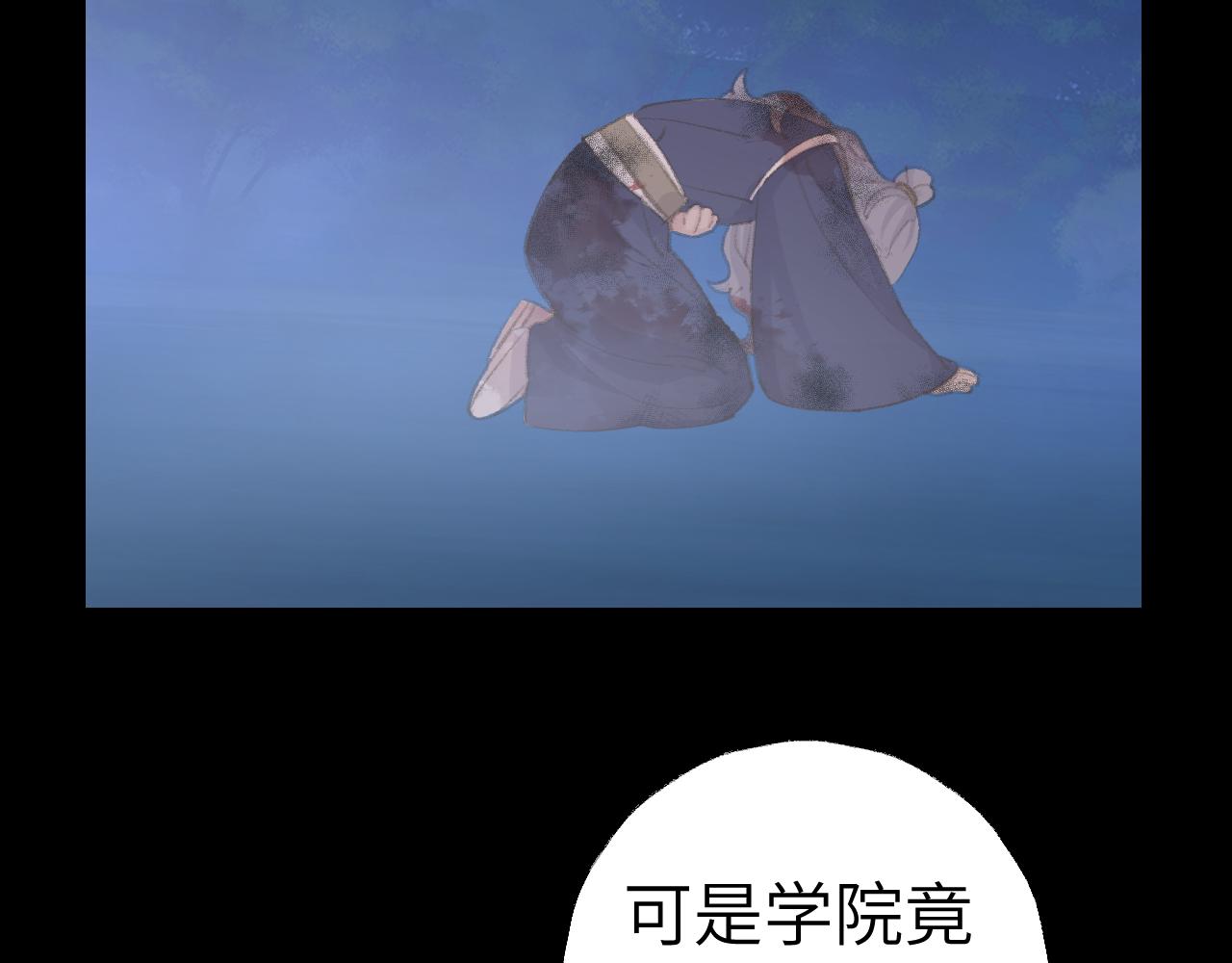 第44话 我得去救他！41