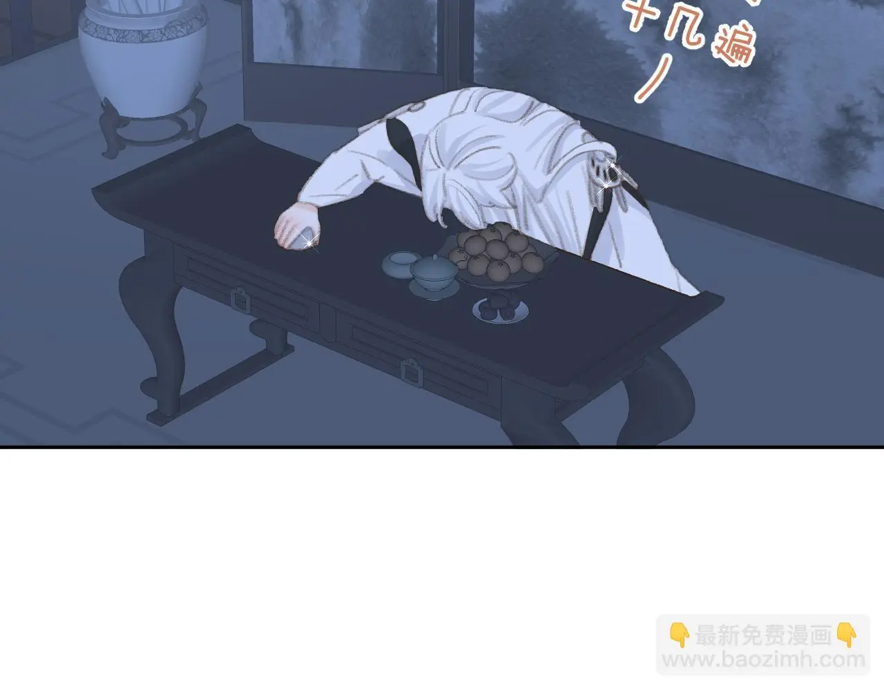 第48话 闭关71