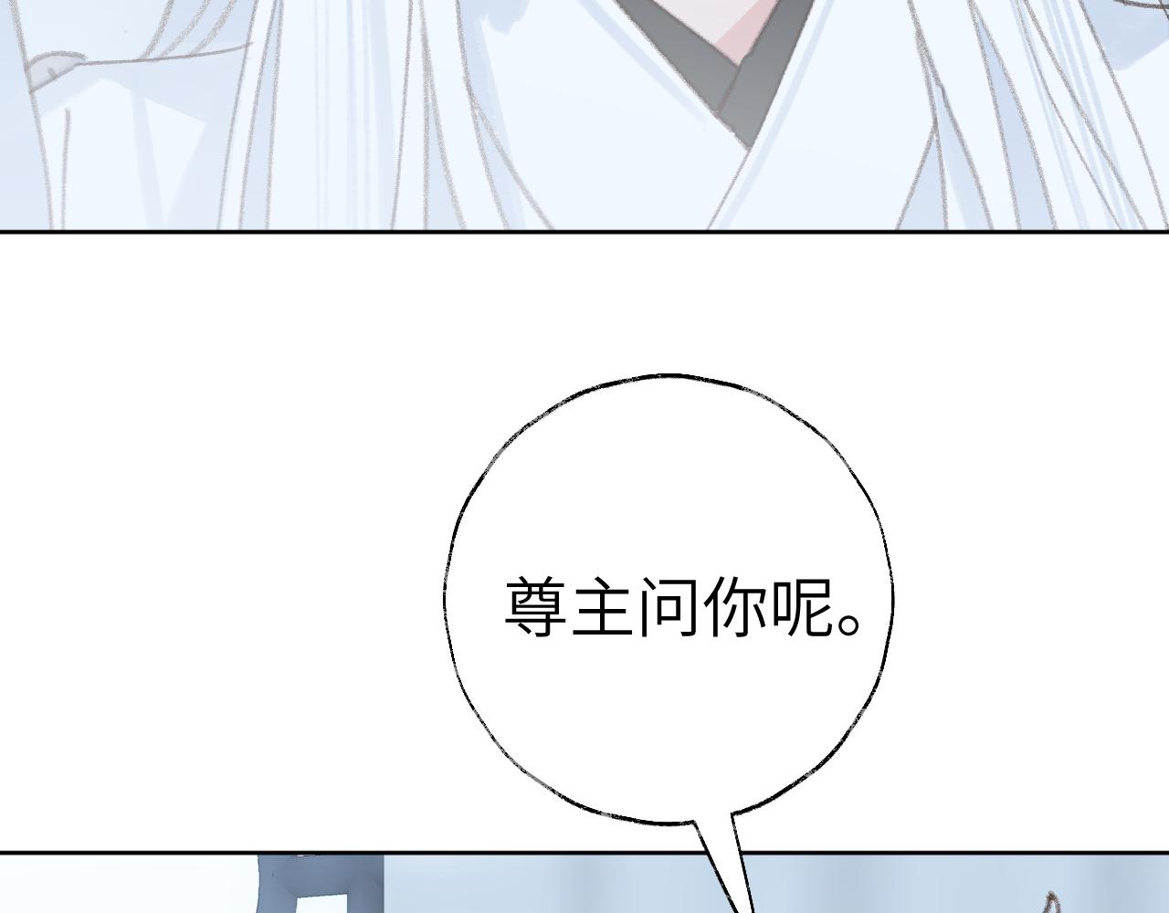 第31话 无情剑53