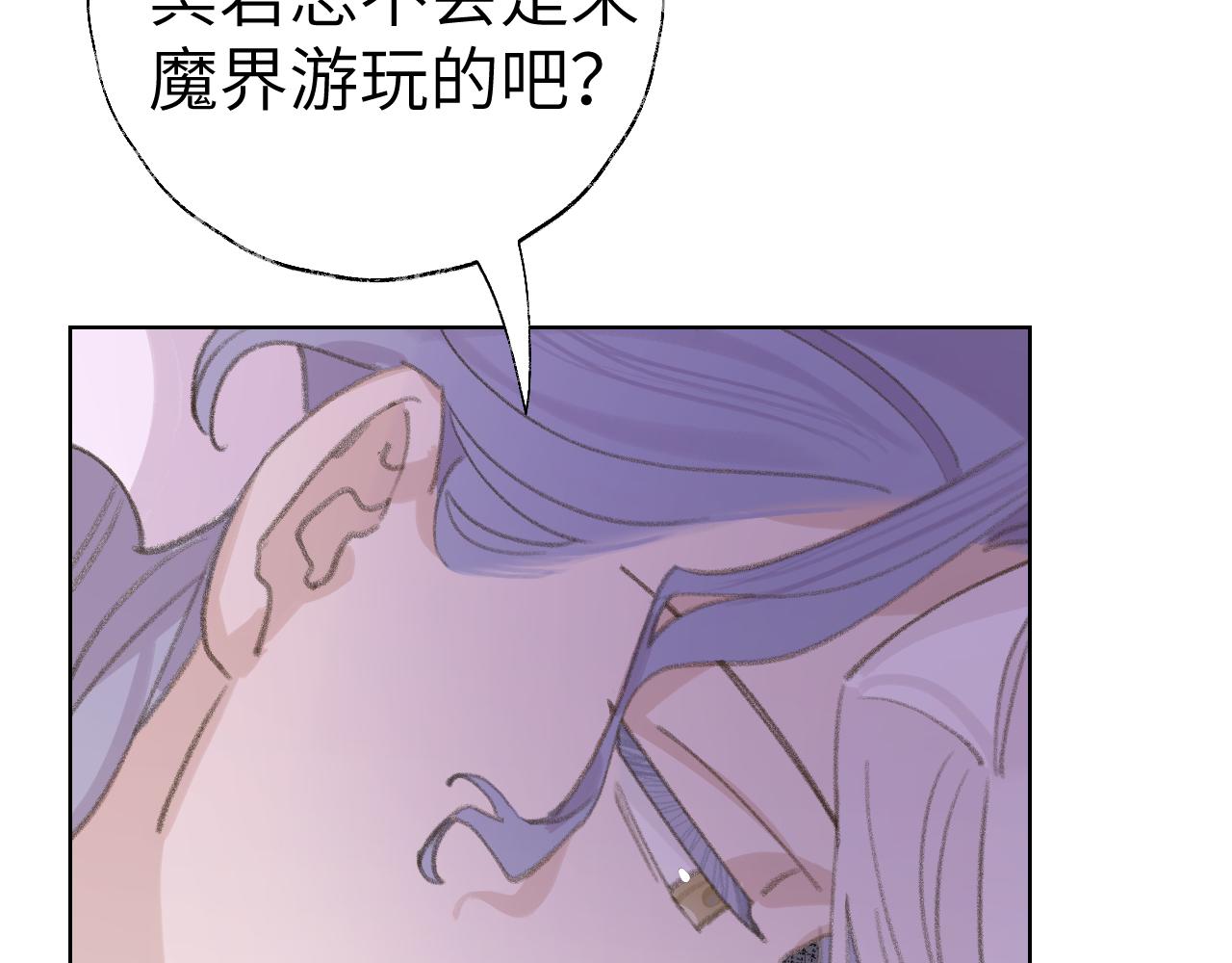 第19话 我就是你最好的选择45