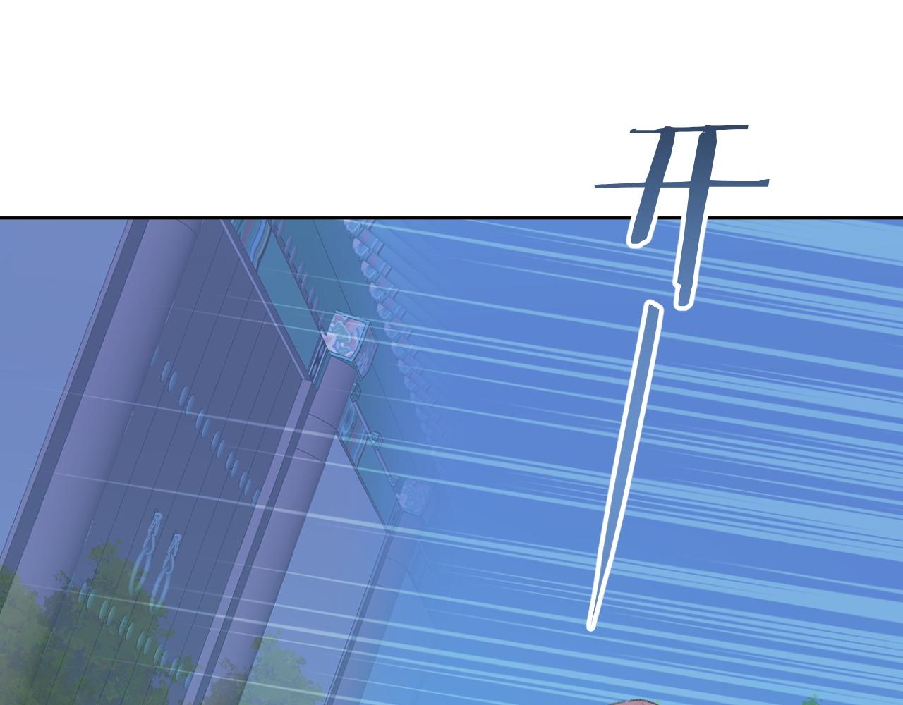 第37话幼年冥君23