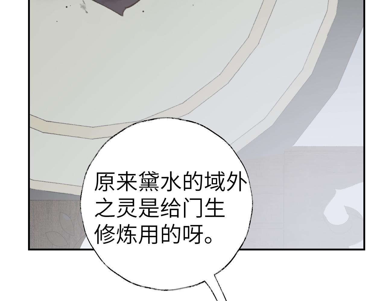 第21话89