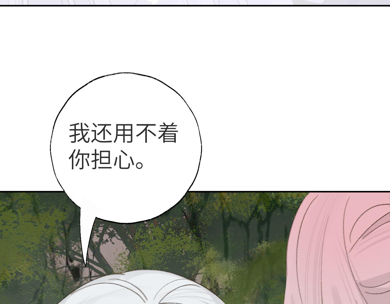 第23话 可以叫你凛凛吗33