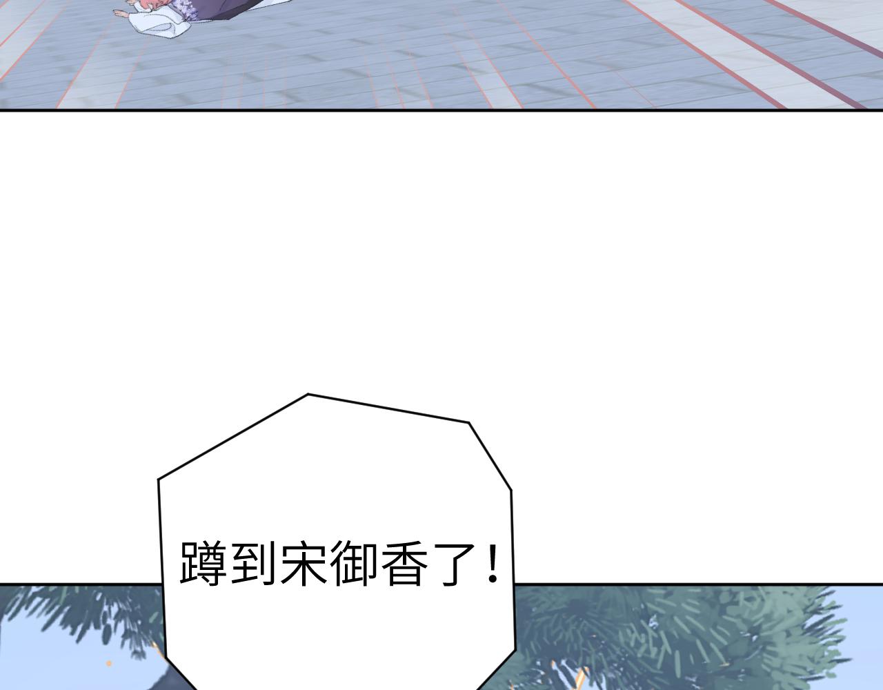 第44话 我得去救他！79
