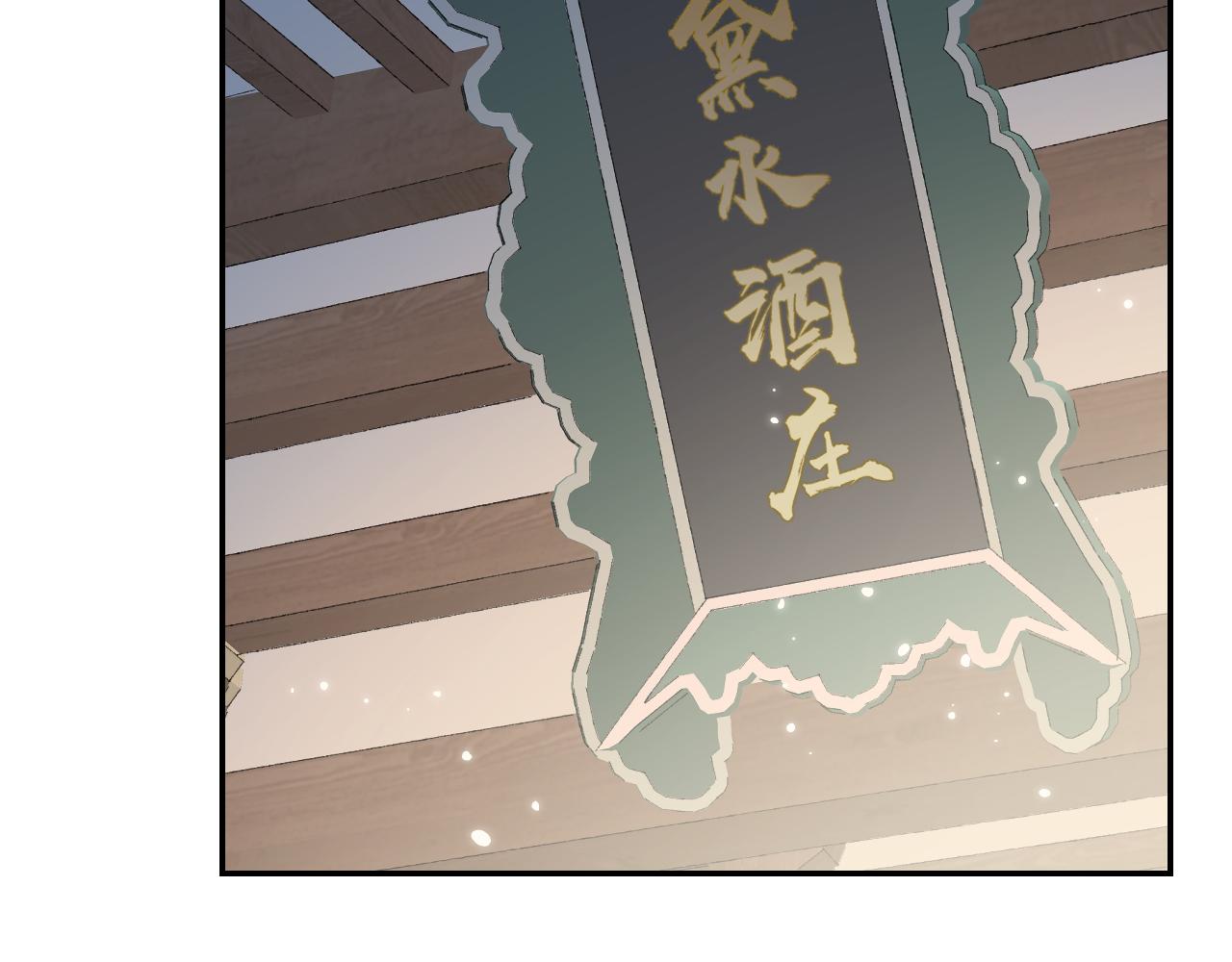 第20话 真想更近一些74
