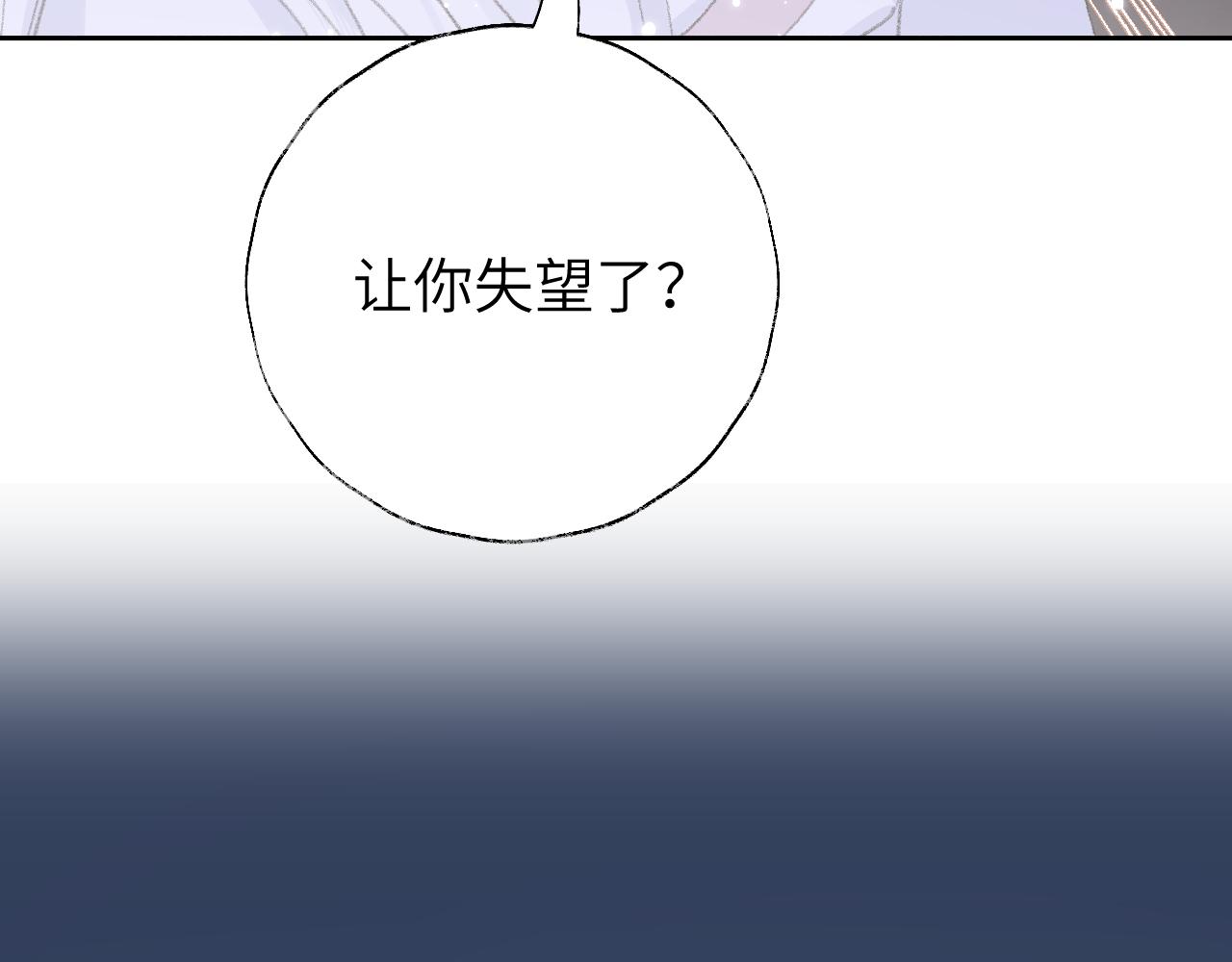 第15话 凡人界的事27