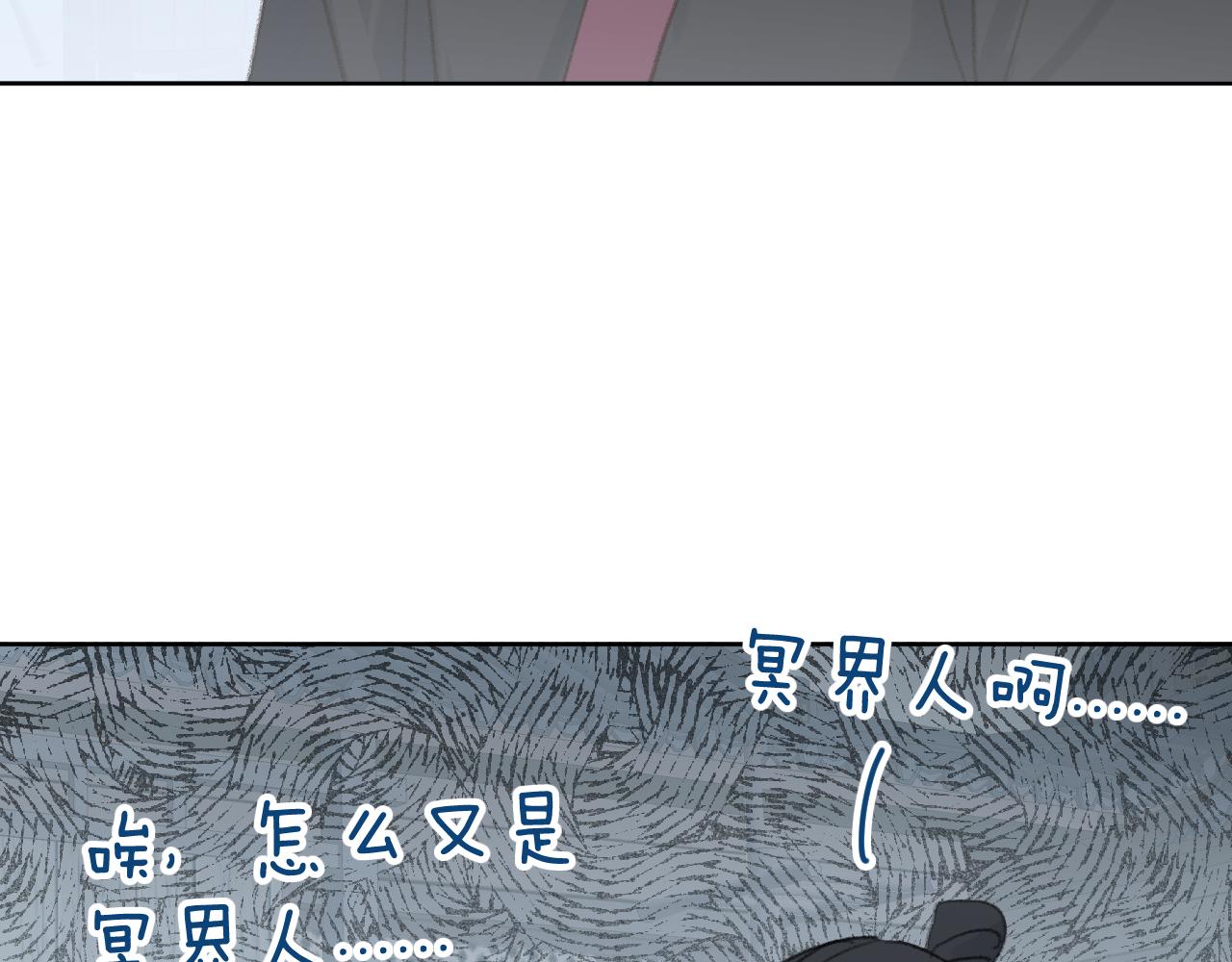 第34话你知道吧，冥界人嘛58