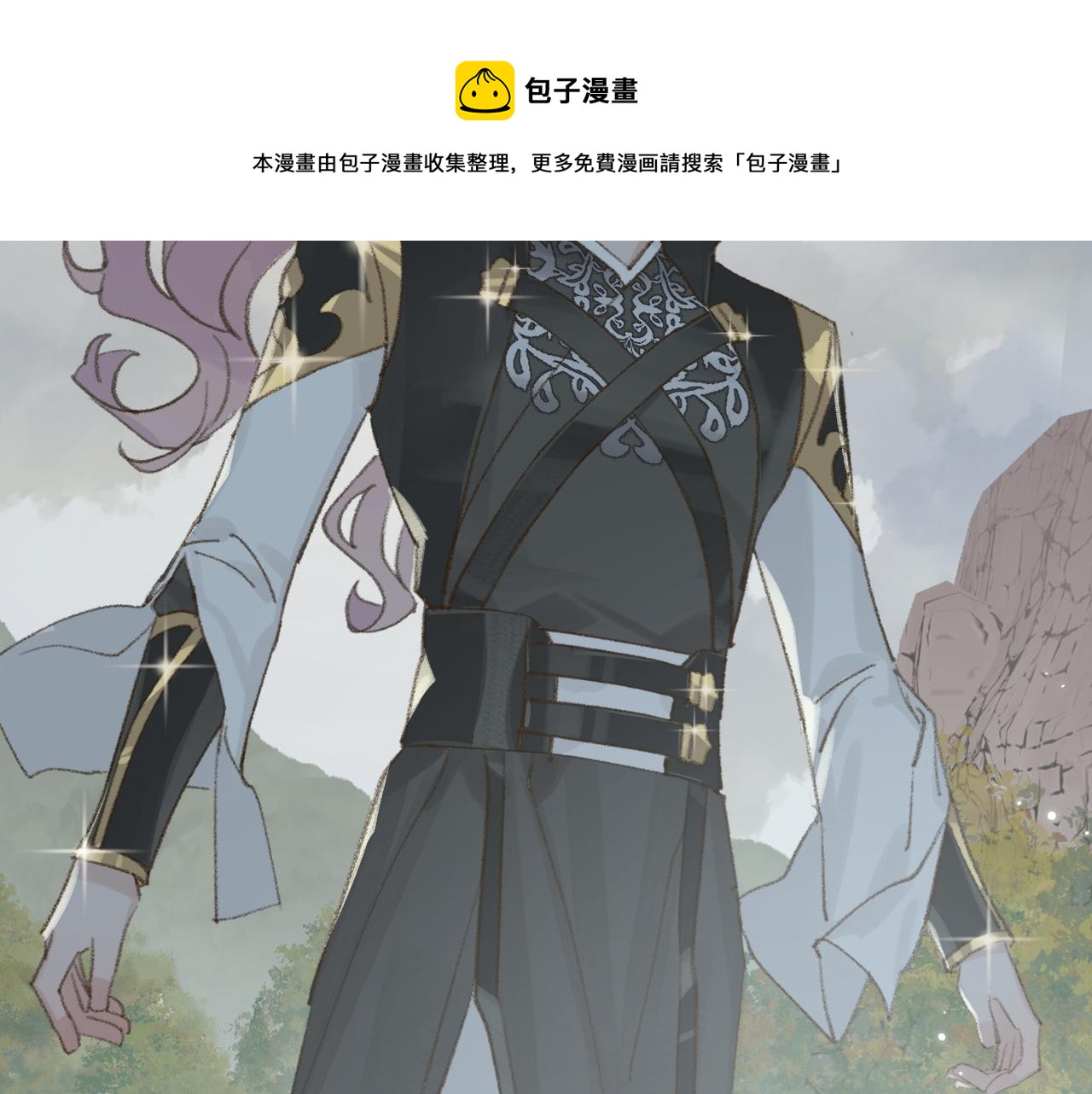 第22话 你配吗？4