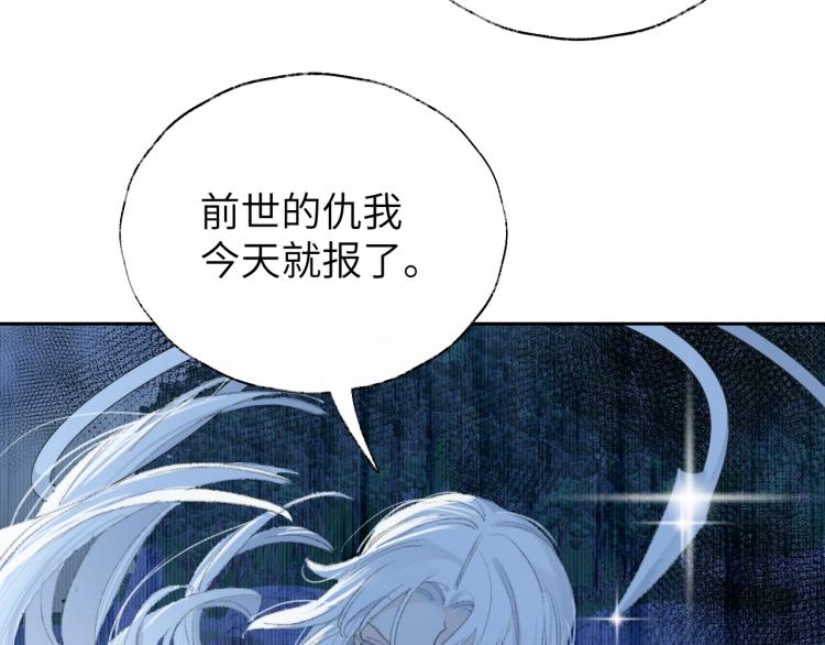 第3话 跟我走吧！60