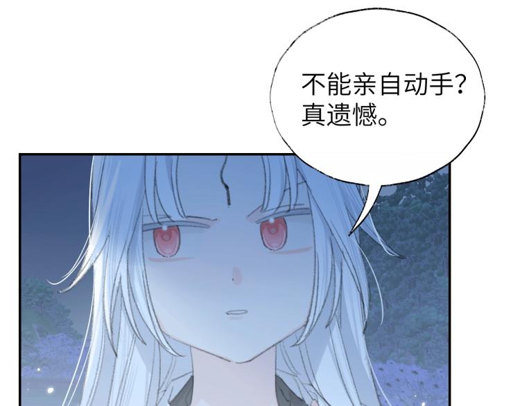 第3话 跟我走吧！64