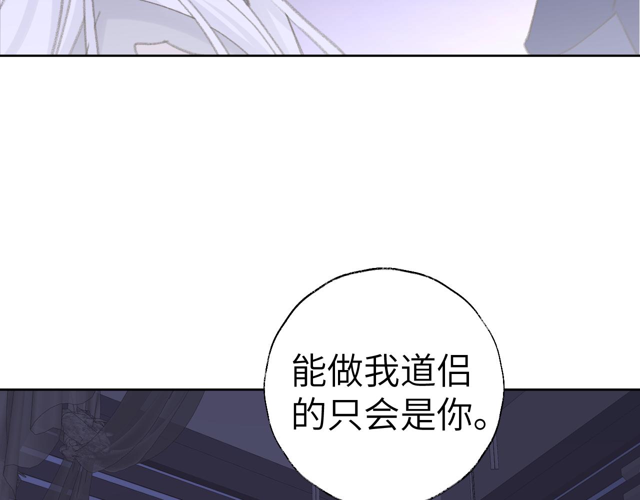 第44话 我得去救他！64