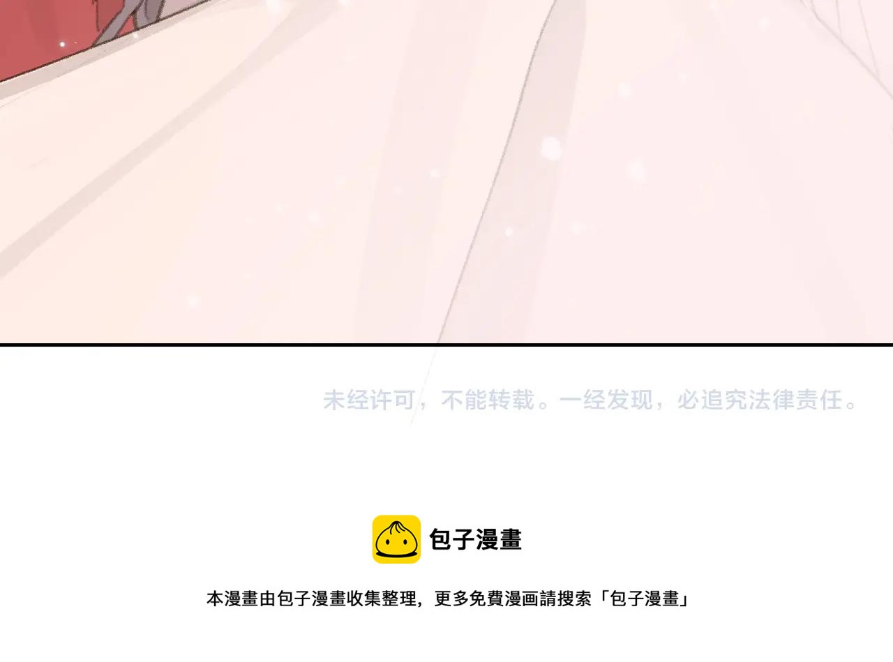 第7话 仙门内斗？！117