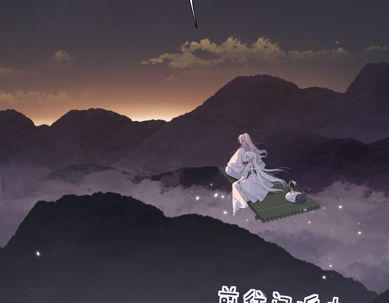 第4话 魅鬼23
