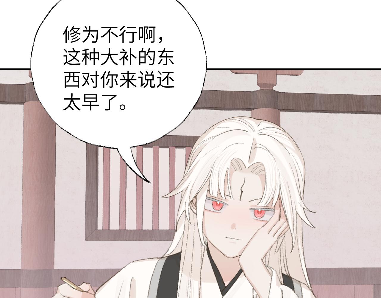 第14话 不做软饭人34