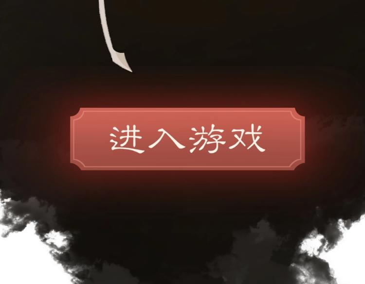 第1话 重启！43