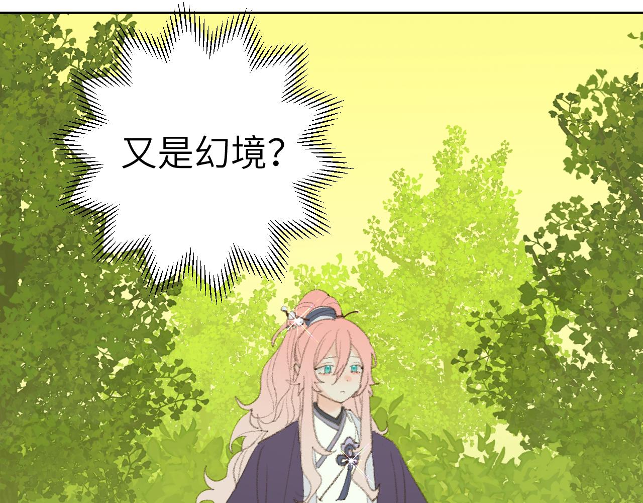 第35话被游魂缠上了47
