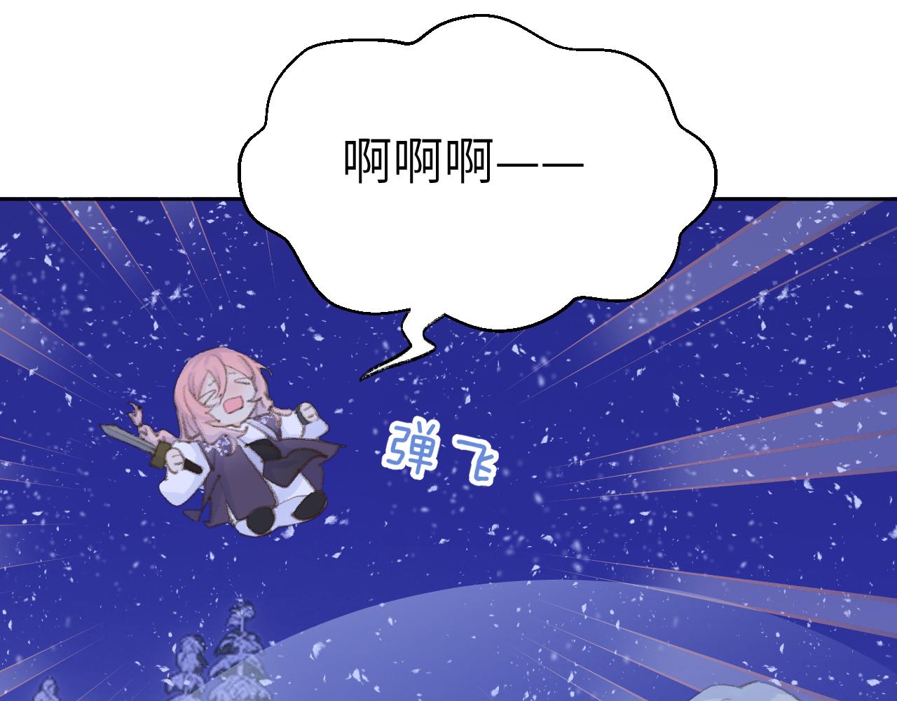第37话幼年冥君48