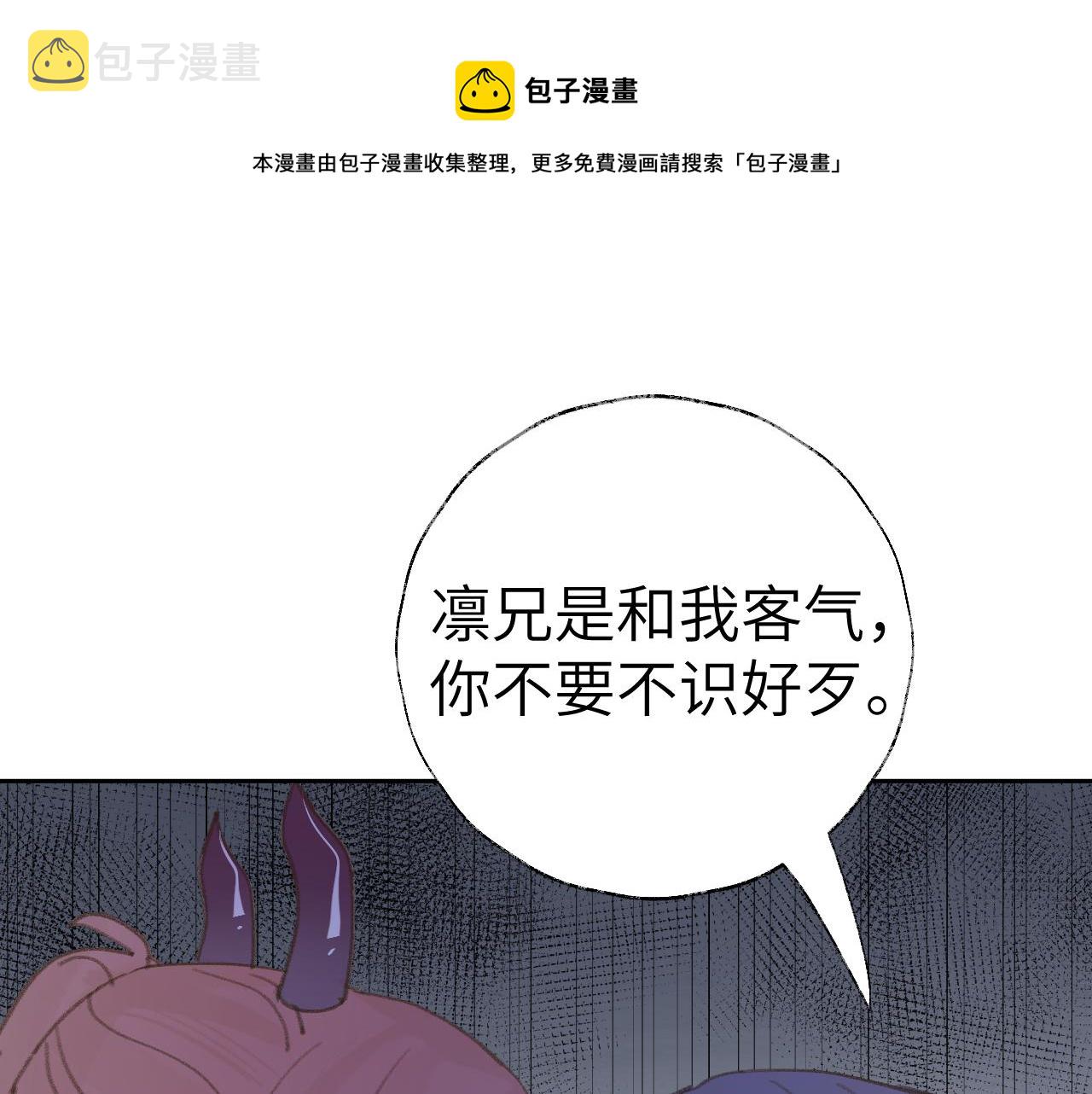 第21话32