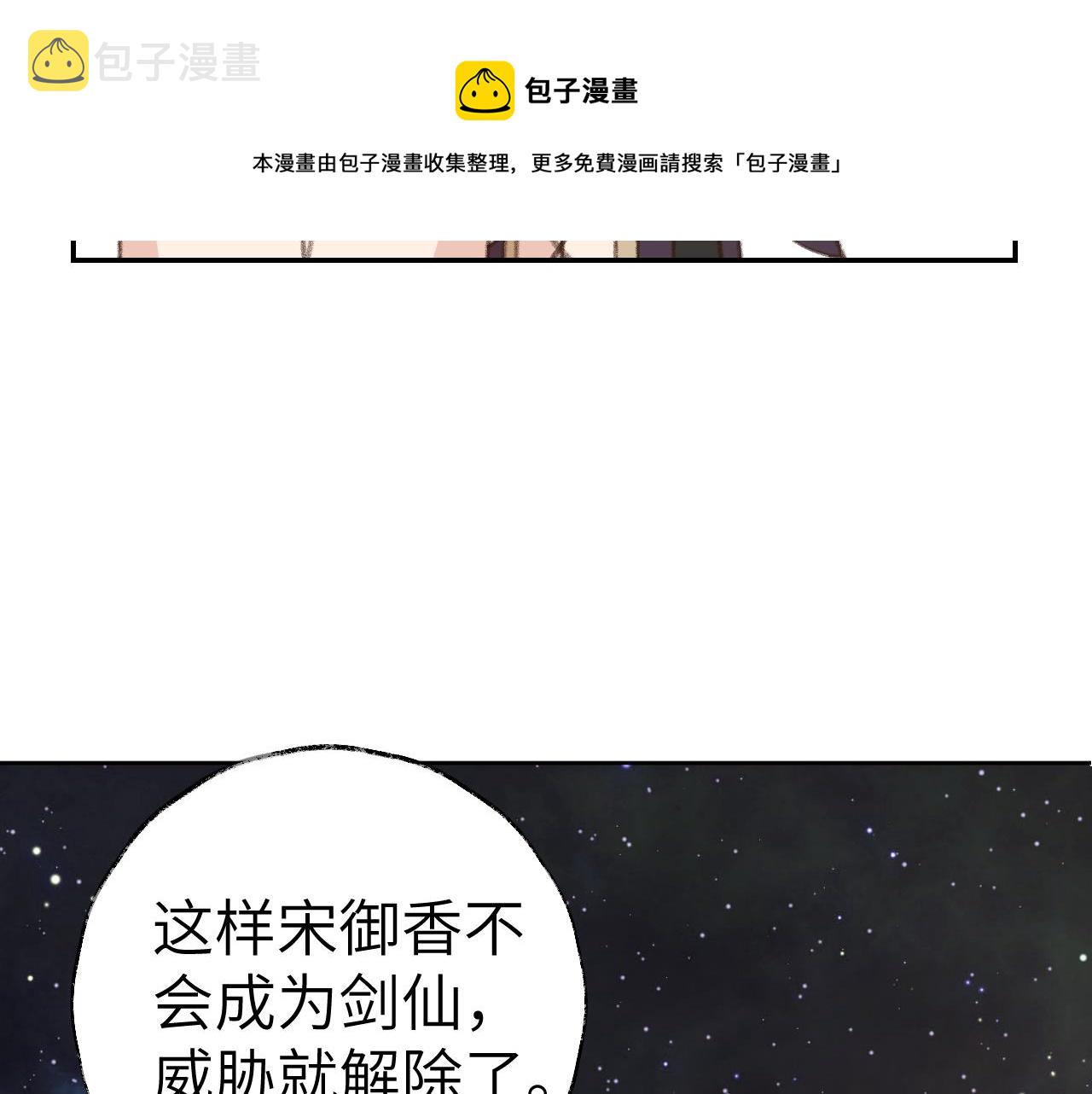 第27话 约好了67
