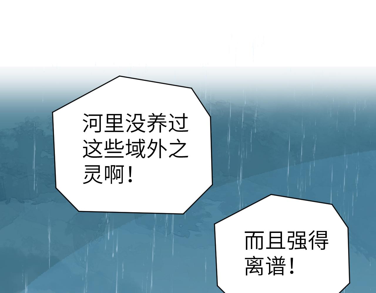 第29话 受伤的是我吧70