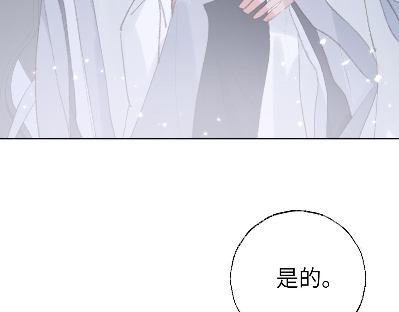 第30话 我只想保护他52