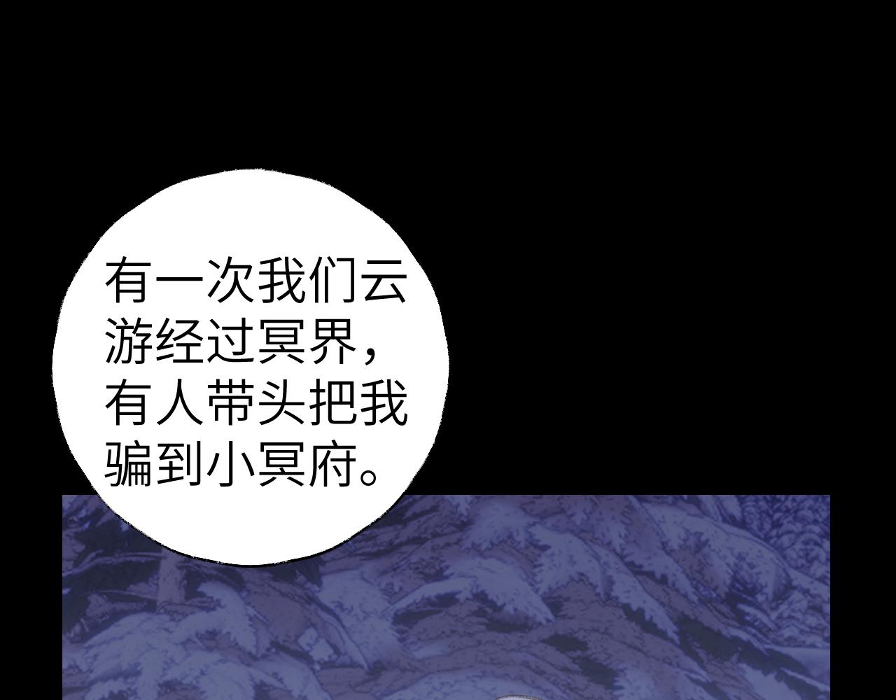 第44话 我得去救他！30