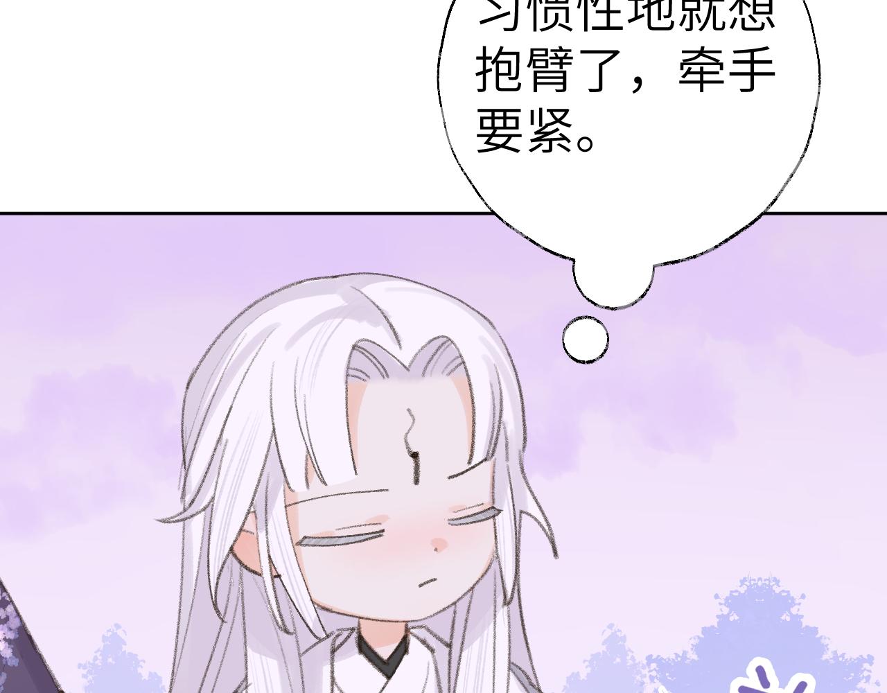 第33话我做错什么了吗？15