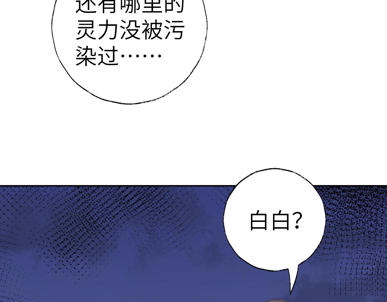 第39话 老师的理想22