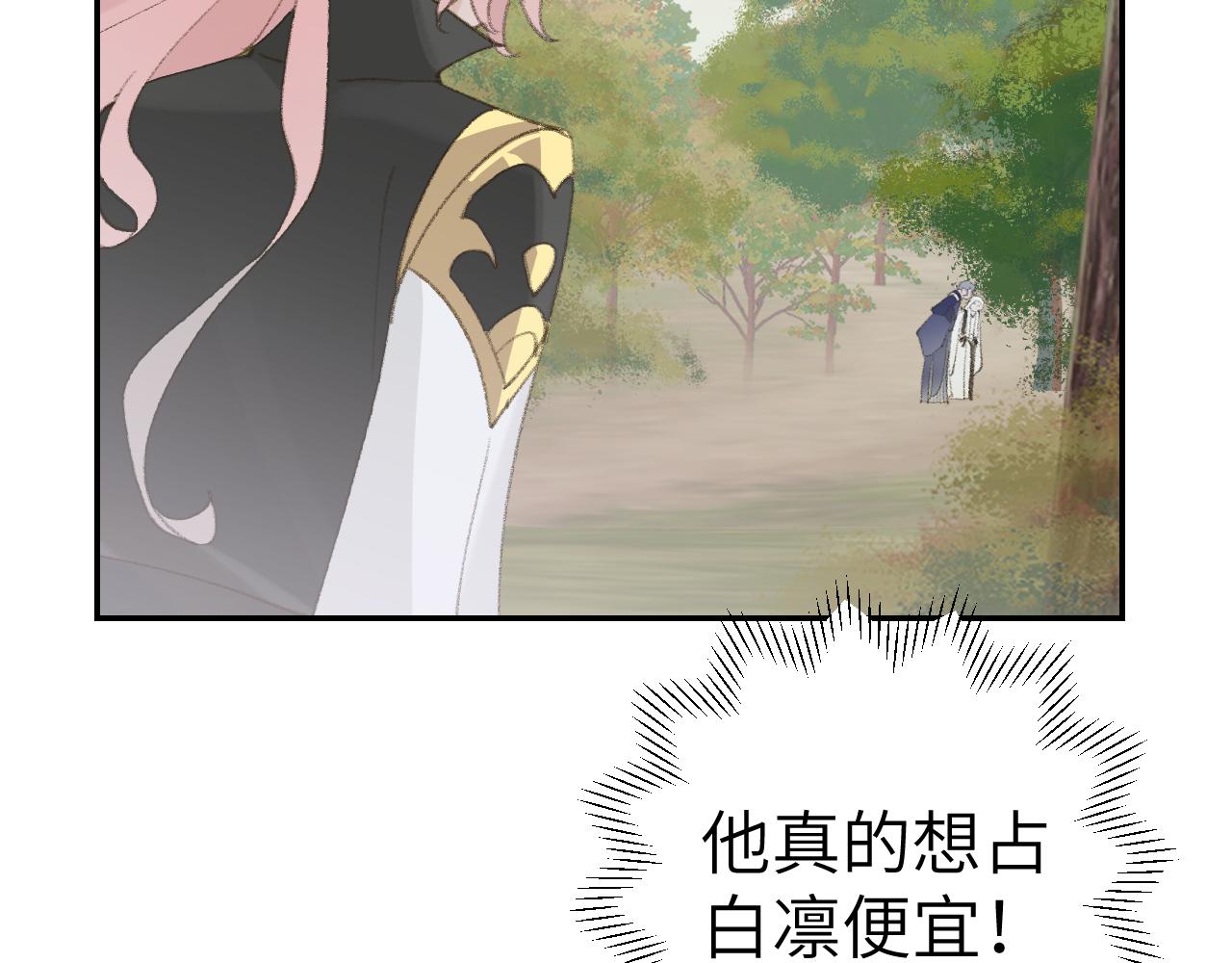 第22话 你配吗？87