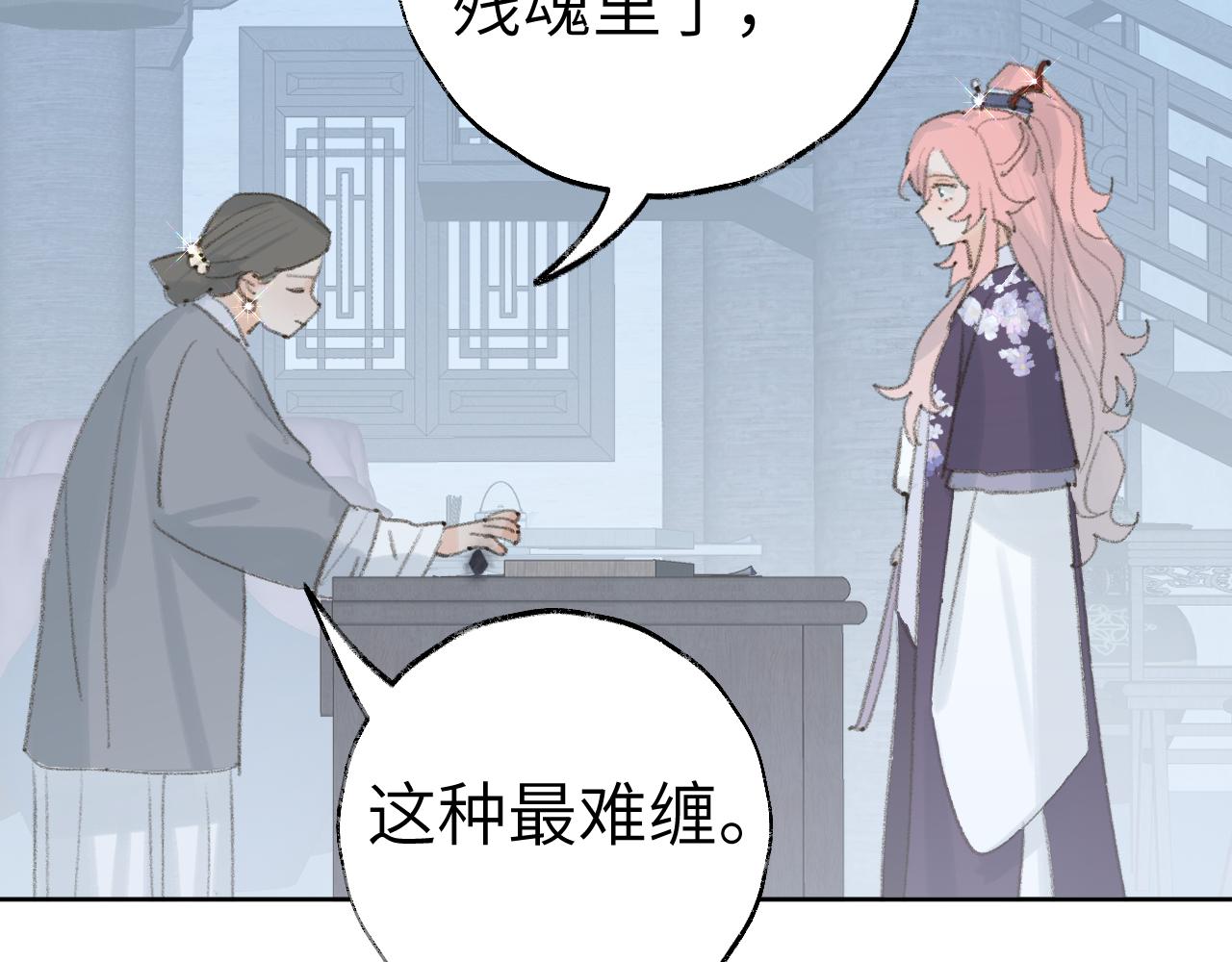 第34话你知道吧，冥界人嘛40