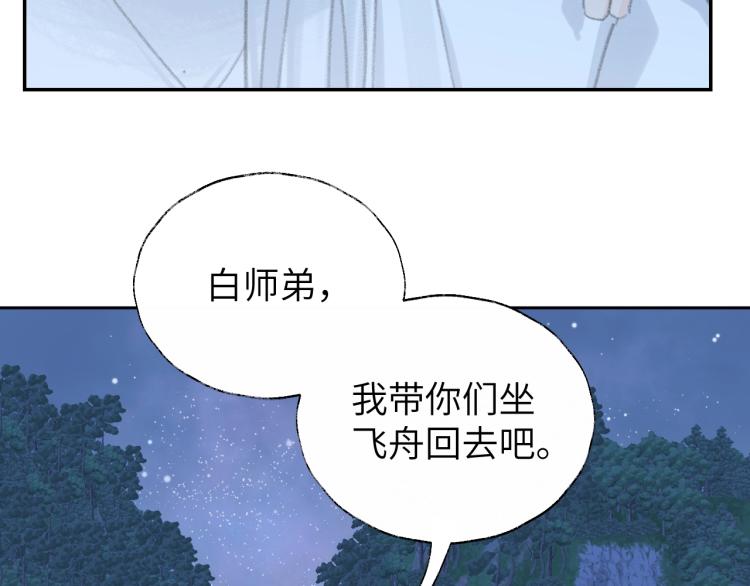 第3话 跟我走吧！67