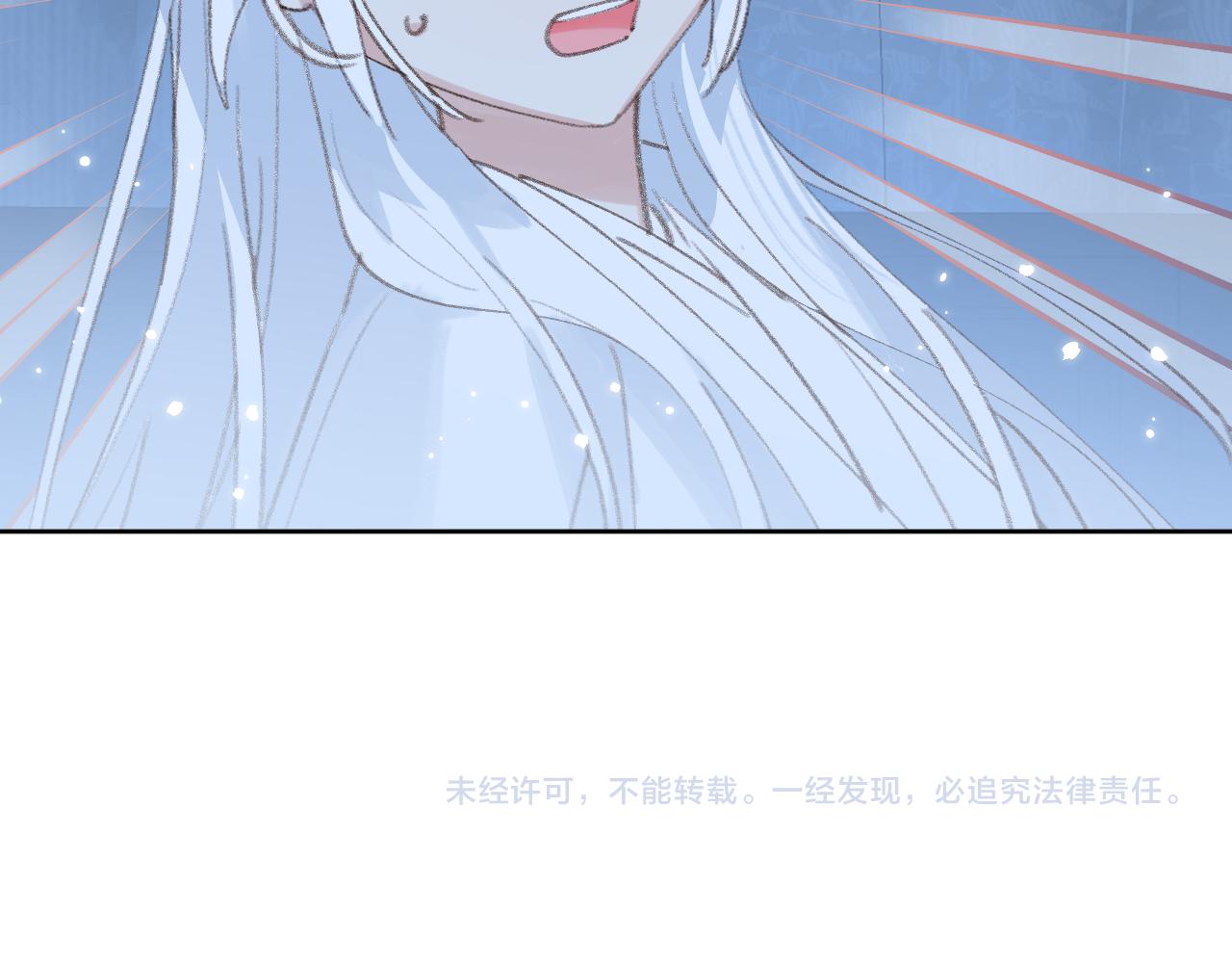 第30话 我只想保护他102