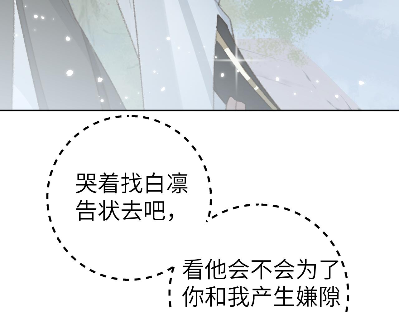 第24话 精准打击52