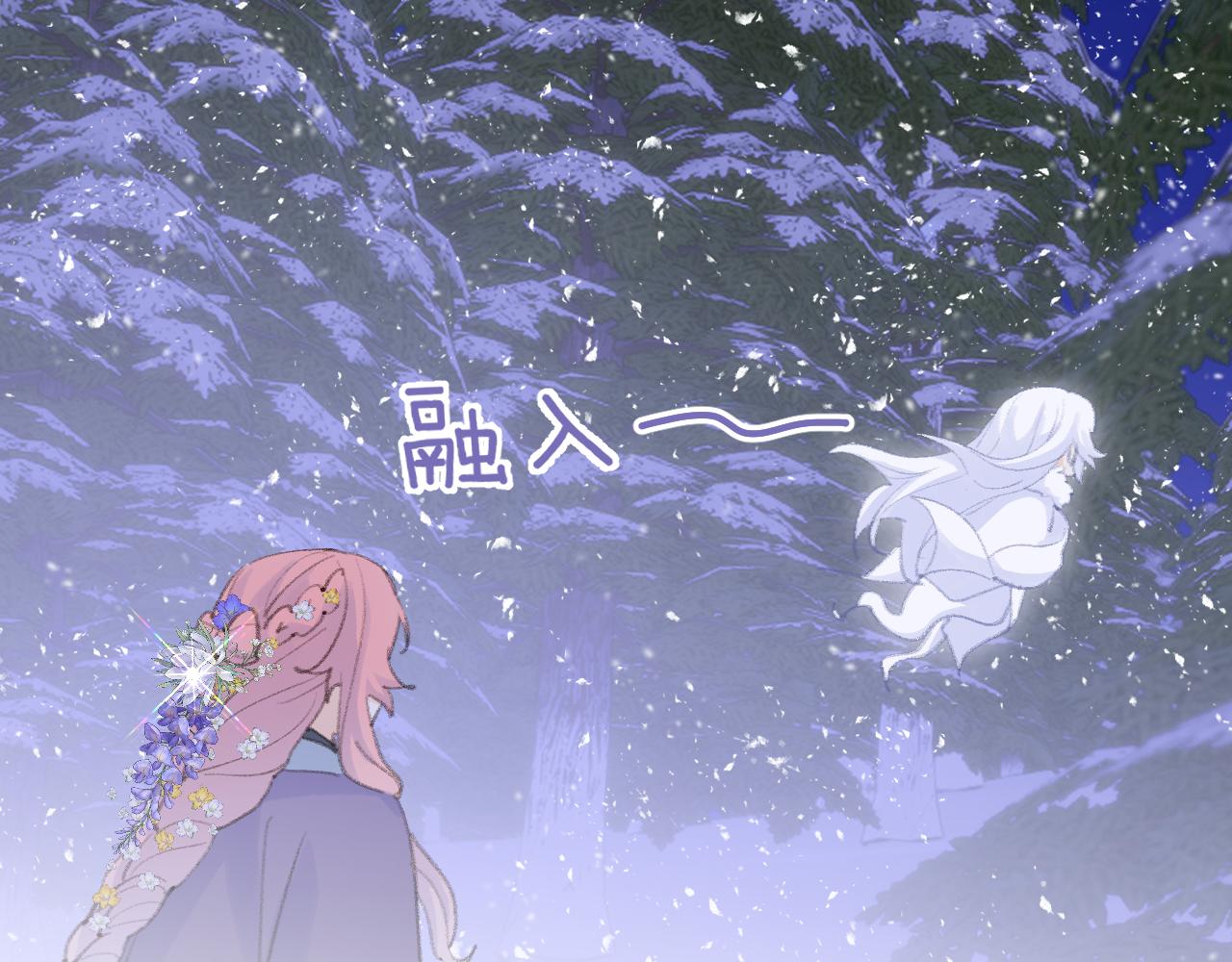 第37话幼年冥君70