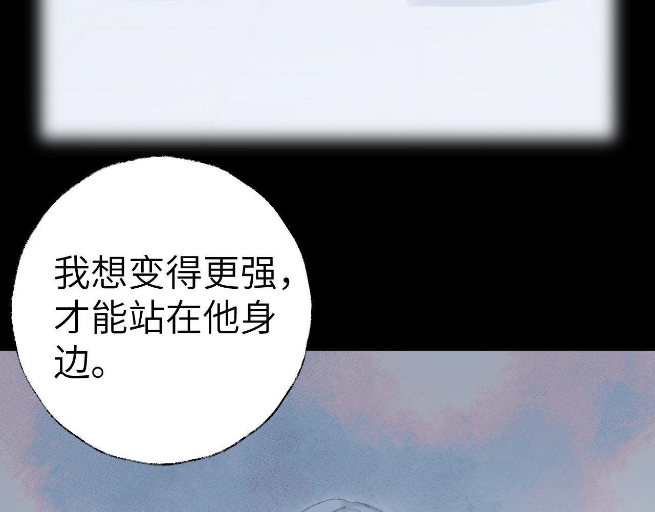 第38话 心里的人105