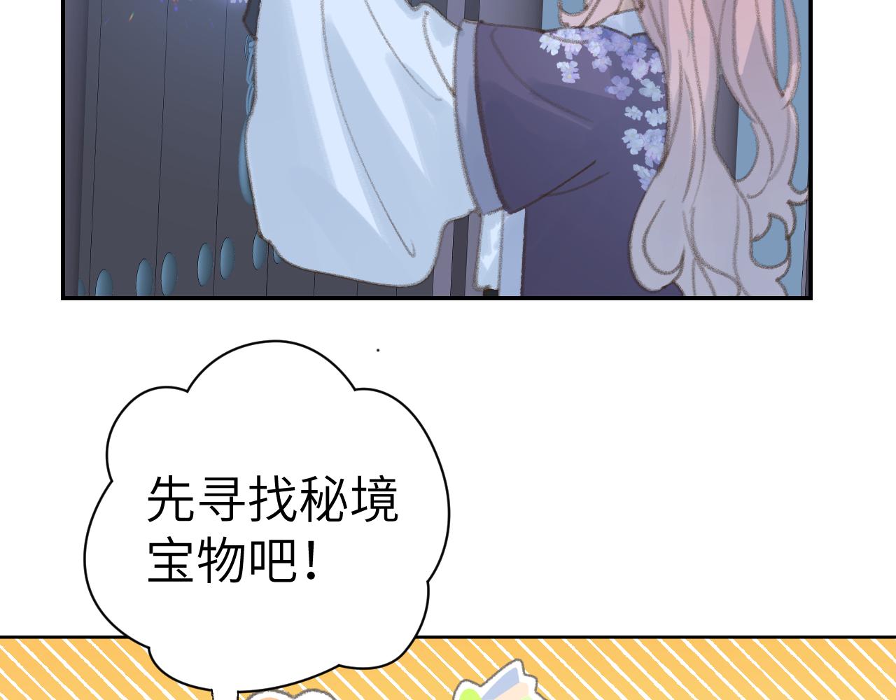第36话硬撑罢了78