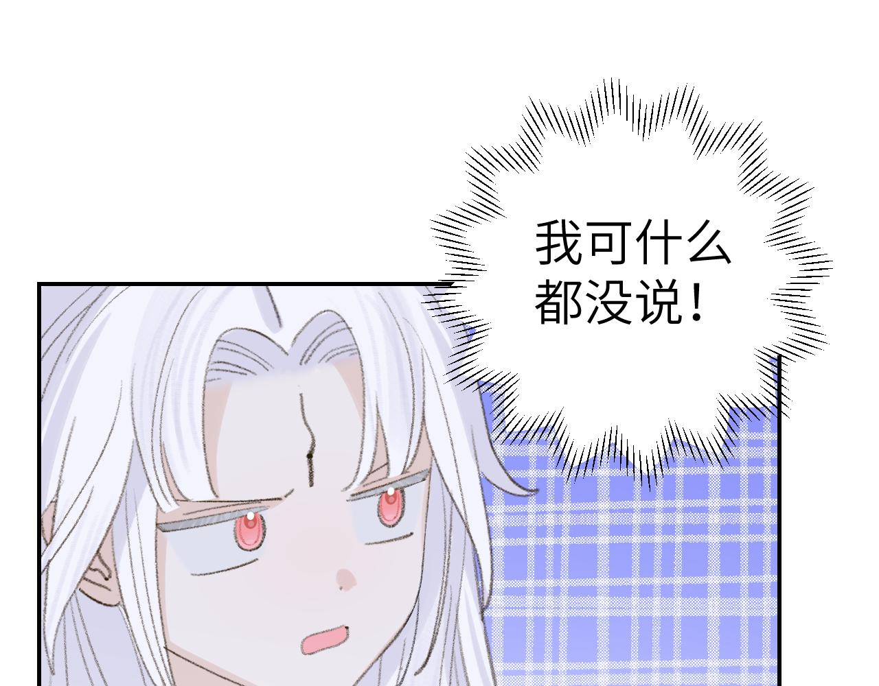 第15话 凡人界的事78