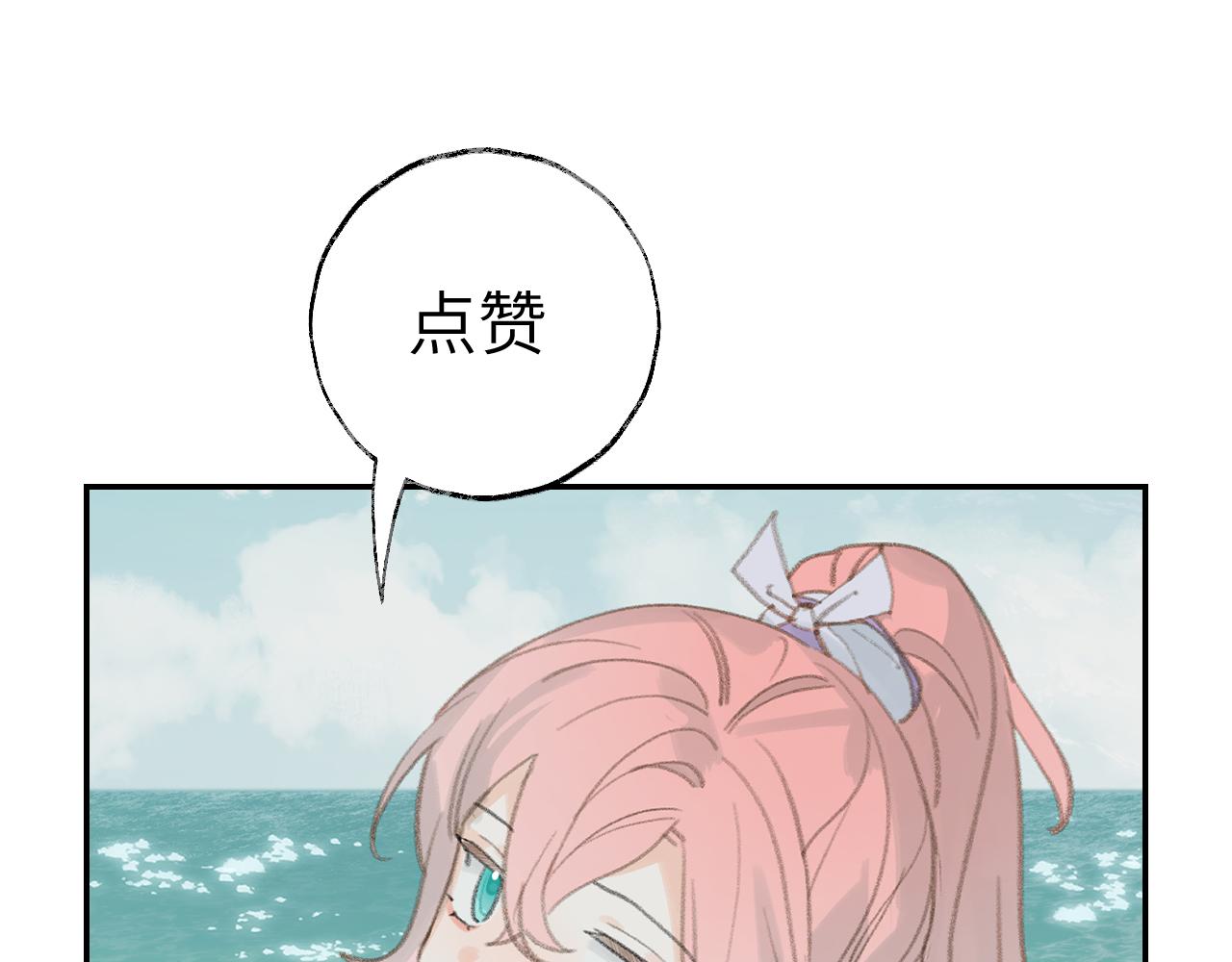 第35话被游魂缠上了106