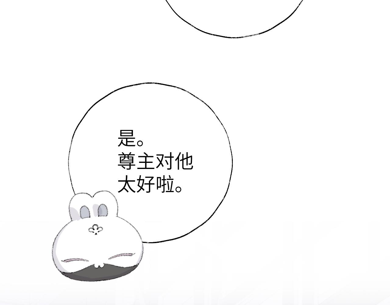 第16话 送他修魔31