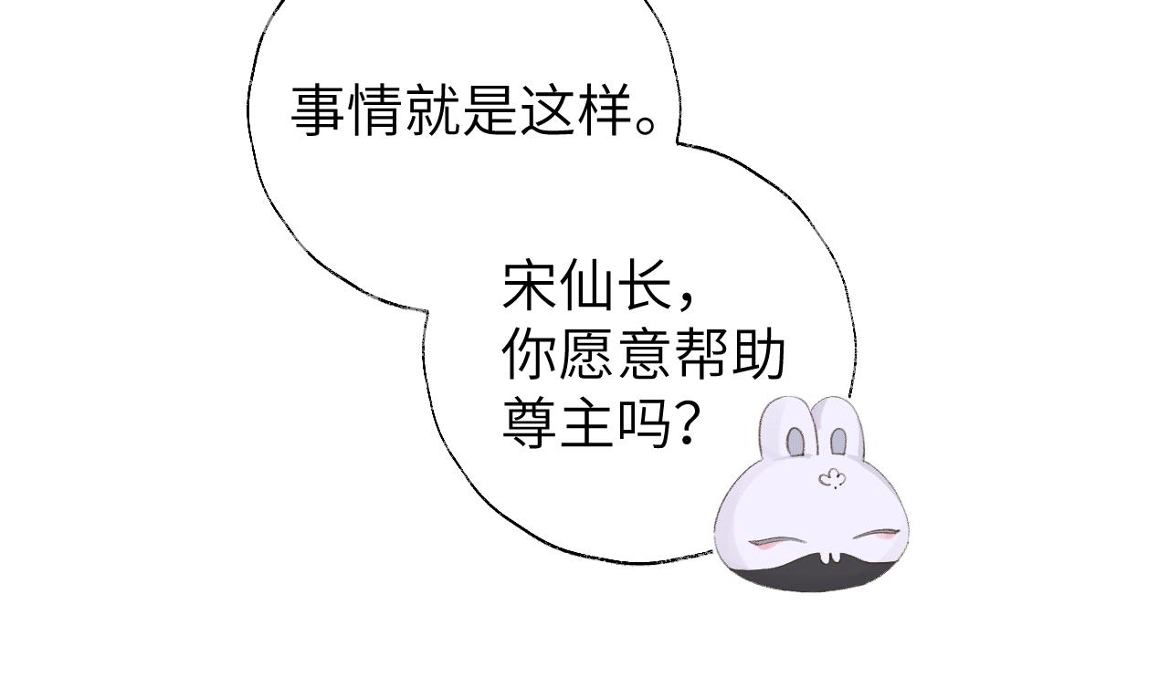 第12话 对不起总行了吧！5