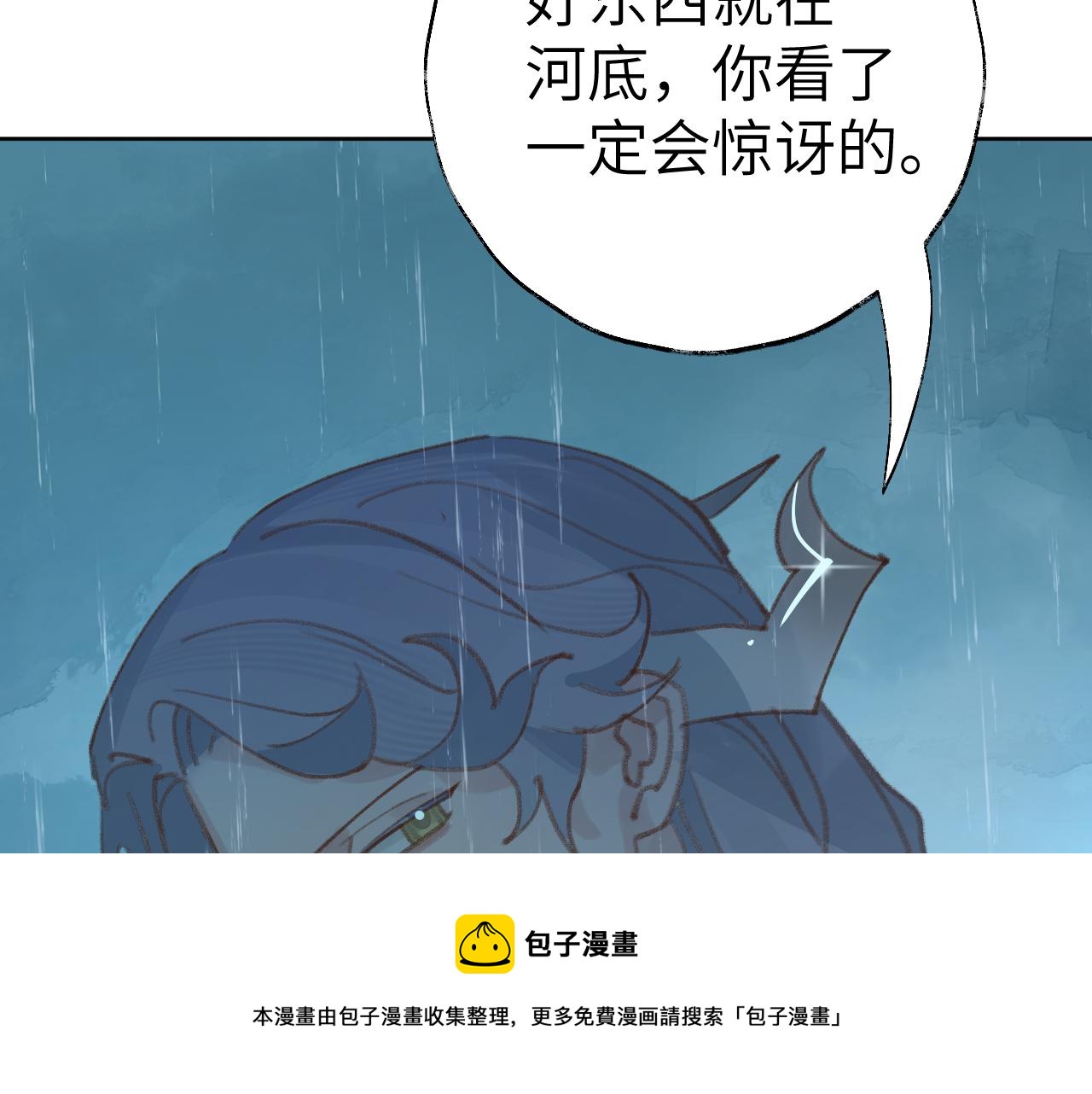 第27话 约好了106
