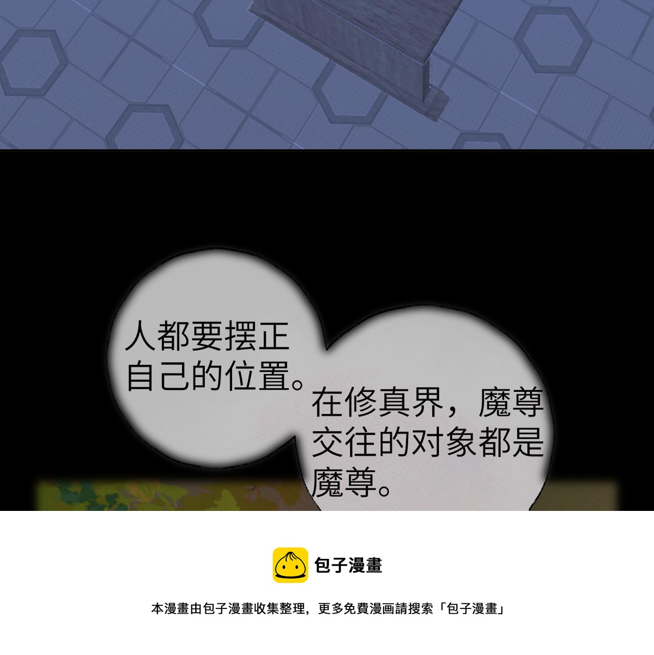 第24话 精准打击60