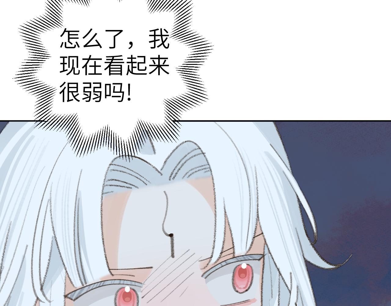 第33话我做错什么了吗？44