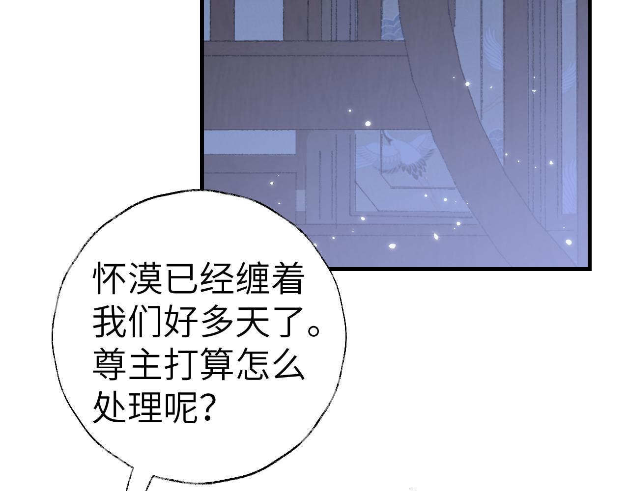 第20话 真想更近一些62