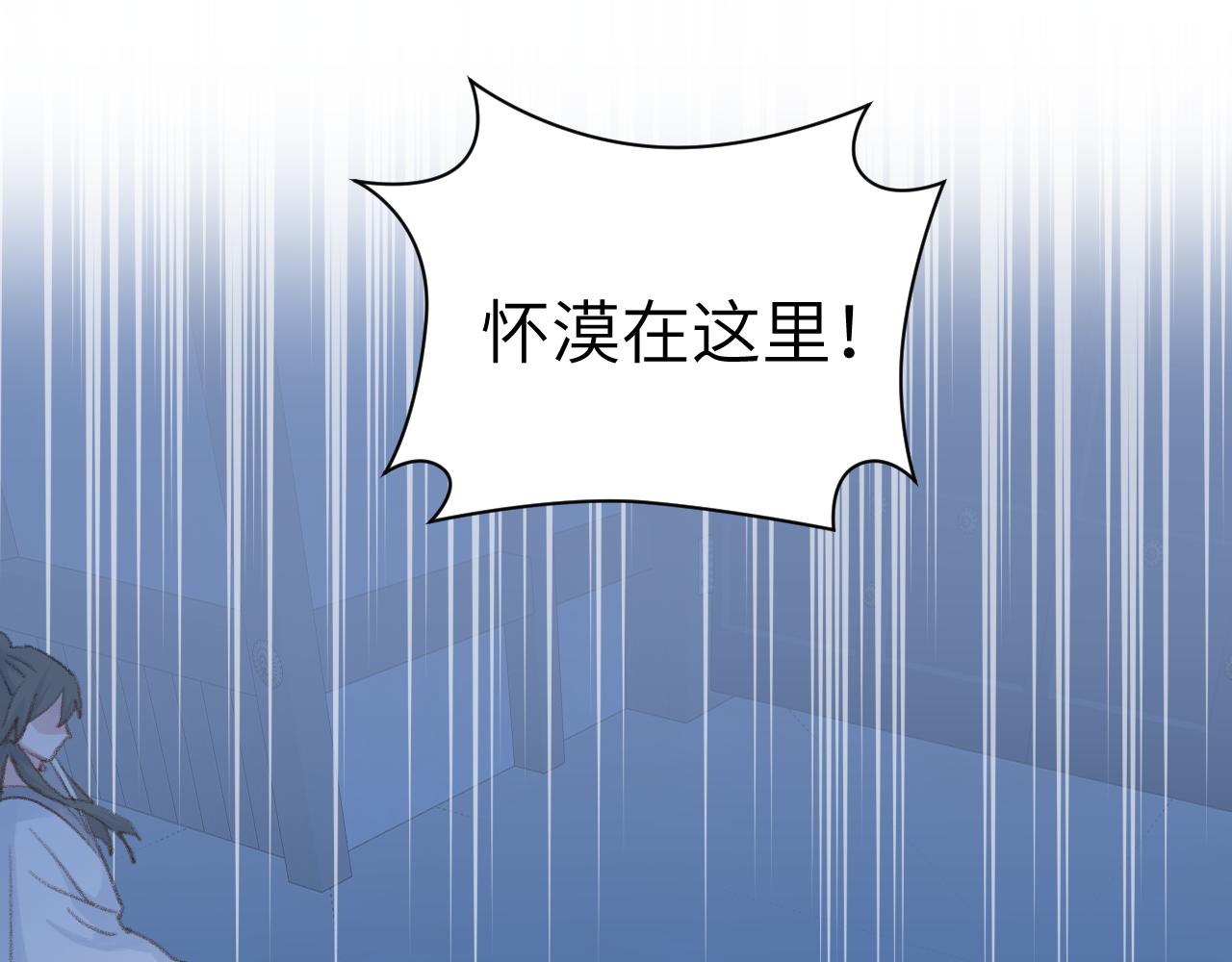 第47话 有话想对你说100